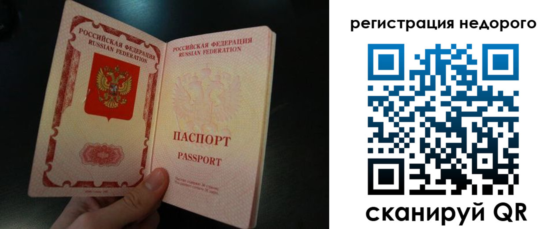 регистрация для дет. сада в Гороховце